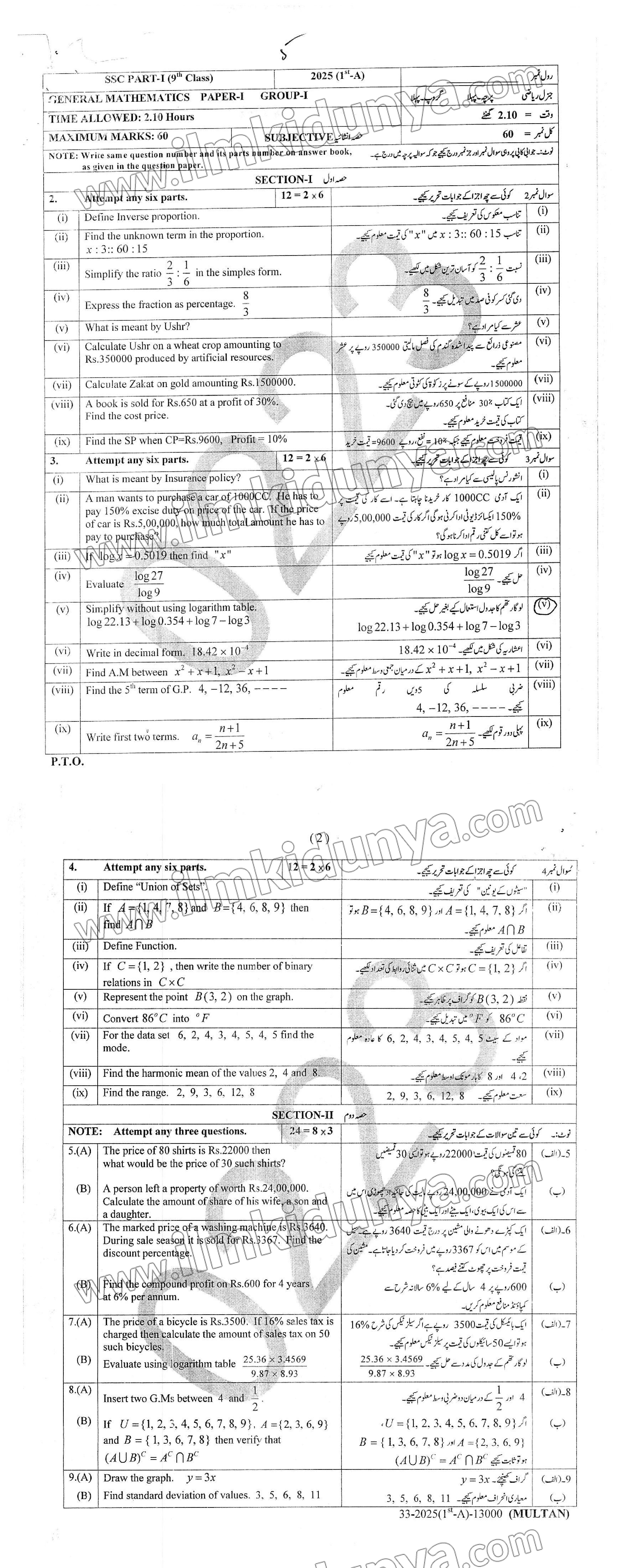 Paper Image